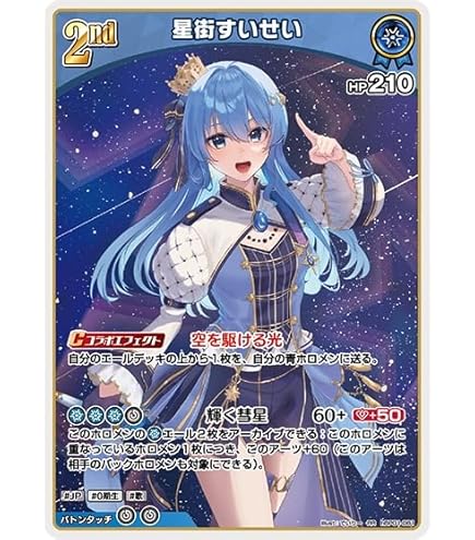 Amazon.co.jp: hololive OFFICIAL CARD GAME ブルーミングレディアンス 