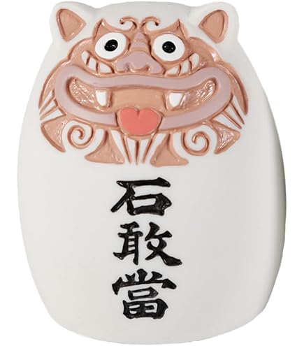 Amazon.co.jp: 石敢當 シーサー 置物 獅子石敢當シーサー 玄関 風水 魔 