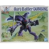 聖戦士ダンバイン ダンバイン 1/72スケール プラモデル
