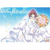 D.C.II Dearest Marriage ~ダ・カーポII~ ディアレストマリッジ