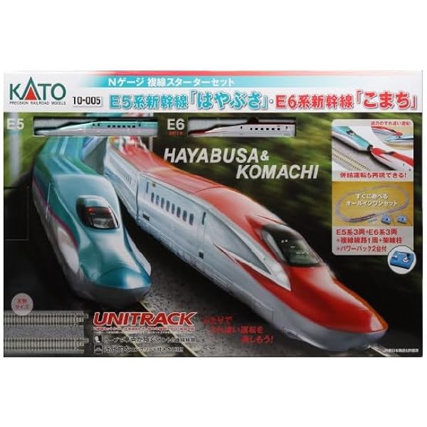 Amazon | KATO Nゲージ E5はやぶさ・E6スーパーこまち 複線スターター 