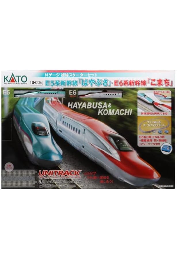 Amazon | KATO Nゲージ E5はやぶさ・E6スーパーこまち 複線スターター 