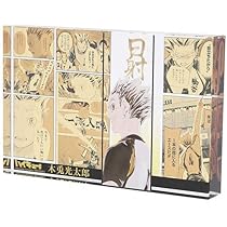Amazon.co.jp: 木兎光太郎 アクリルブロック HEROES バースデー 2022 