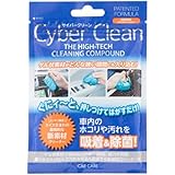 サイバークリーン CarCare ジップパック