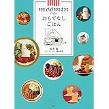 ムーミンカフェ おもてなしごはん