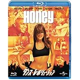 ダンス・レボリューション [Blu-ray]
