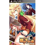 たんていぶ THE DETECTIVE CLUB -暗号と密室と怪人と- (通常版) - PSP