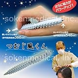 つむじ押し療法で健康になる 廣済堂ベストムック174 福田 稔 本 通販 Amazon