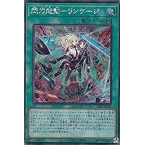Amazon.co.jp: 遊戯王 SSB1-JPS02 閃刀起動－リンケージ (日本語版 