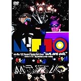 m-flo 10 Years Special Live "we are one" [DVD]