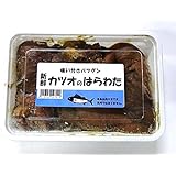 HAMAICHI カツオのはらわた 約200ｇ入り 釣りえさ用