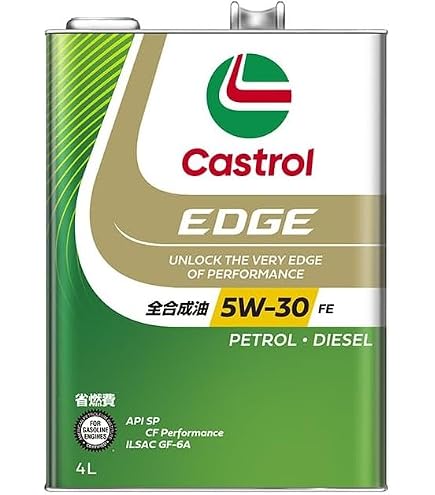 Amazon | カストロール マグナテック ハイブリッド 0W-16 SP GF-6B 全 