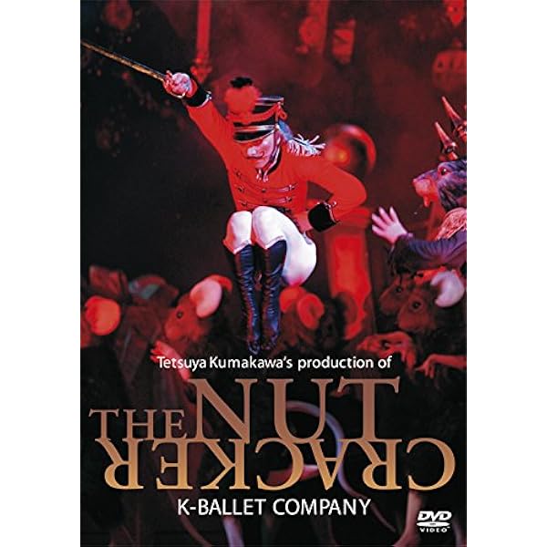 Amazon.co.jp: 熊川哲也 Kバレエカンパニー カルメン(2014年版) [DVD  