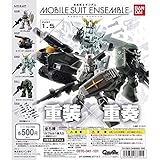 機動戦士ガンダム MOBILE SUIT ENSEMBLE 1.5 全5種セット