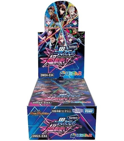 Amazon.co.jp: デュエルマスターズ ミリオンブレイブ・カイザー(壱百