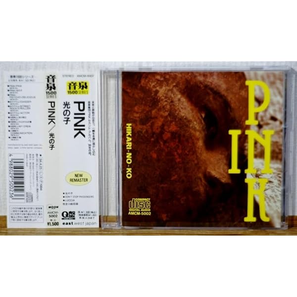 Amazon.co.jp: RED&BLUE: ミュージック