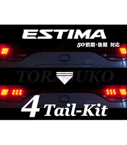 Amazon.co.jp: TOYOTA (トヨタ) 純正部品 テールランプ(リヤ 