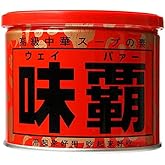 味覇(ウェイパー) 缶 500g 2缶セット