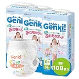 【パンツ BIGサイズ】Genki! おむつ ビッグ ケース品 108枚入(36枚入×3) アイリスオーヤマ