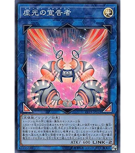 Amazon.co.jp: 【遊戯王】 お注射天使ﾘﾘｰ (ｳﾙﾄﾗ) [BE02-JP137] : ホビー