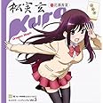TVアニメ 咲-Saki-阿知賀編 episode of side-A キャラクターソング vol.3