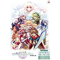 Amazon.co.jp: エターナルファンタジー 初回限定版 : Software