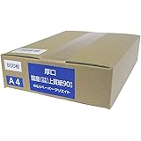 【厚口】 上質紙 90キロ 国産（日本製紙 NPI上質）(A4 500枚)