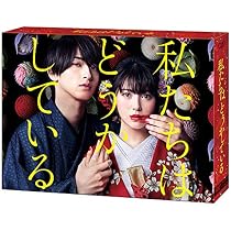 Amazon.co.jp: 着飾る恋には理由があって DVD-BOX : 川口春奈, 横浜 