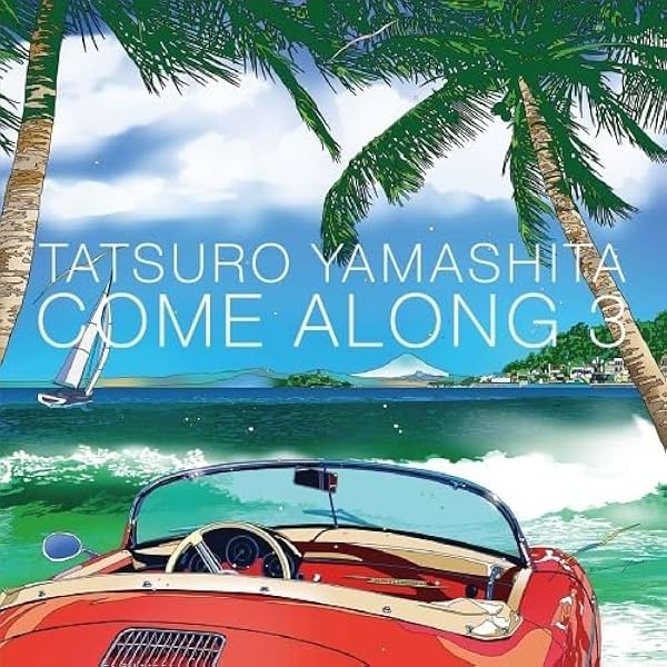 : COME ALONG(2) - 山下達郎: ミュージック