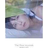 【Amazon.co.jp 限定】宇野実彩子(AAA)The Four Seasons-5th Memorial Book- 限定絵柄ポストカード付