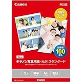 キャノン 写真用紙・光沢 スタンダード A4 100枚 0863C006 [並行輸入品]
