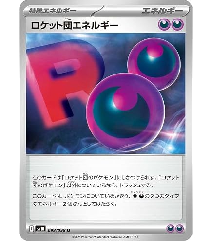 Amazon.co.jp: ポケモンカードゲームMEGA M2a ハイクラスパック MEGA 