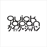 クイック・ジャパン166