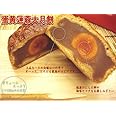 蛋黄大月餅 4種セット