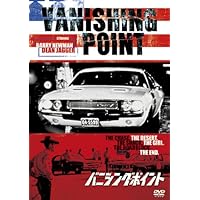 バニシング・ポイント [DVD]