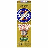 【指定第2類医薬品】ピロエースZクリーム 15g