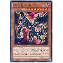 Amazon.co.jp: 遊戯王/プロモーション/『遊☆戯☆王 THE DARK SIDE OF 