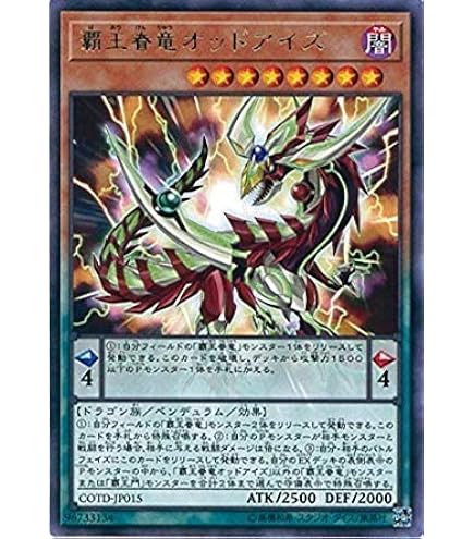 Amazon.co.jp: 遊戯王OCG トリックスター・ライトステージ ノーマル 