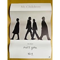 Amazon.co.jp: Mr.Children miss you 販促用 ポスター : 文房具 