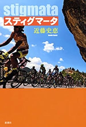 画像18: 【12月2日配信の新刊】『ONE PIECE 83』『ワールドトリガー 17』『灼熱の卓球娘 5』など576冊