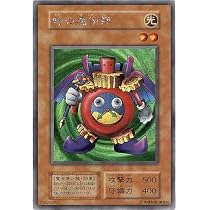 Amazon.co.jp: 遊戯王カード 時の魔術師 シークレットレア *102-001 