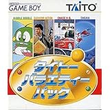 タイトーバラエティーパック