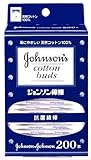 ジョンソン 綿棒 200本入 ジョンソン 綿棒 200本入