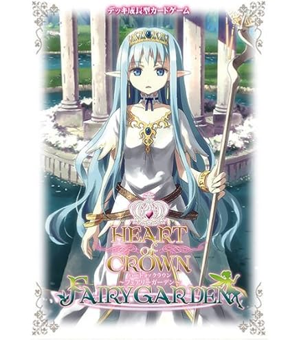 Amazon.co.jp: ハートオブクラウン プロモーションカード 妖精姫 