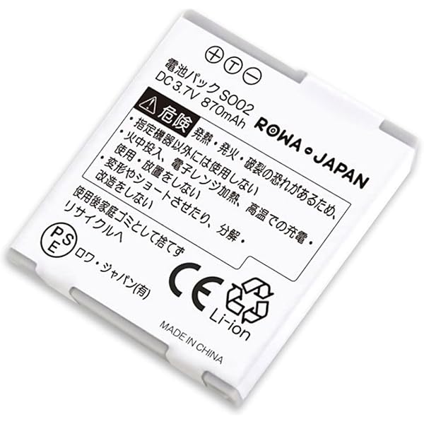 Amazon | NTTドコモ対応 SO703i SO902i SO905i の SO02 SO01 SO009 