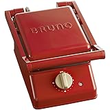 BRUNO グリルサンドメーカー シングル ホットサンドメーカー おしゃれ 電気 耳まで焼ける 朝食 パン 食パン タイマー付き プレート取りはずし可 レッド ブルーノ BOE083-RD