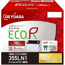 Amazon | GSユアサ (ジーエスユアサ) ENJ 355 LN1 ECO.R ENJ 国産車 