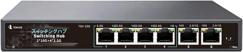 TOKAIZ(トカイズ) スイッチングハブ 2026年最新 10Gアップリンク 2ポート搭載 2.5G 4ポート 全6ポート 静音ファンレス 金属筐体 物理VLANスイッチ 10Gbps対応 高速NAS 4K動画編集 ゲーミング 10ギガ 2.5ギガ アンマネージド 壁掛け対応 AC電源 TSH-10G