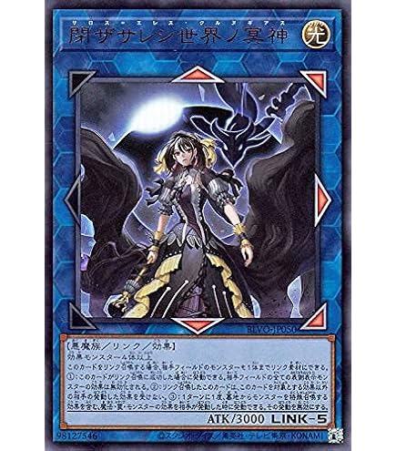 Amazon.co.jp: 遊戯王 SUB1-JPS03 天霆號アーゼウス (日本語版 