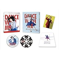 ダンスウィズミー プレミアム・エディション